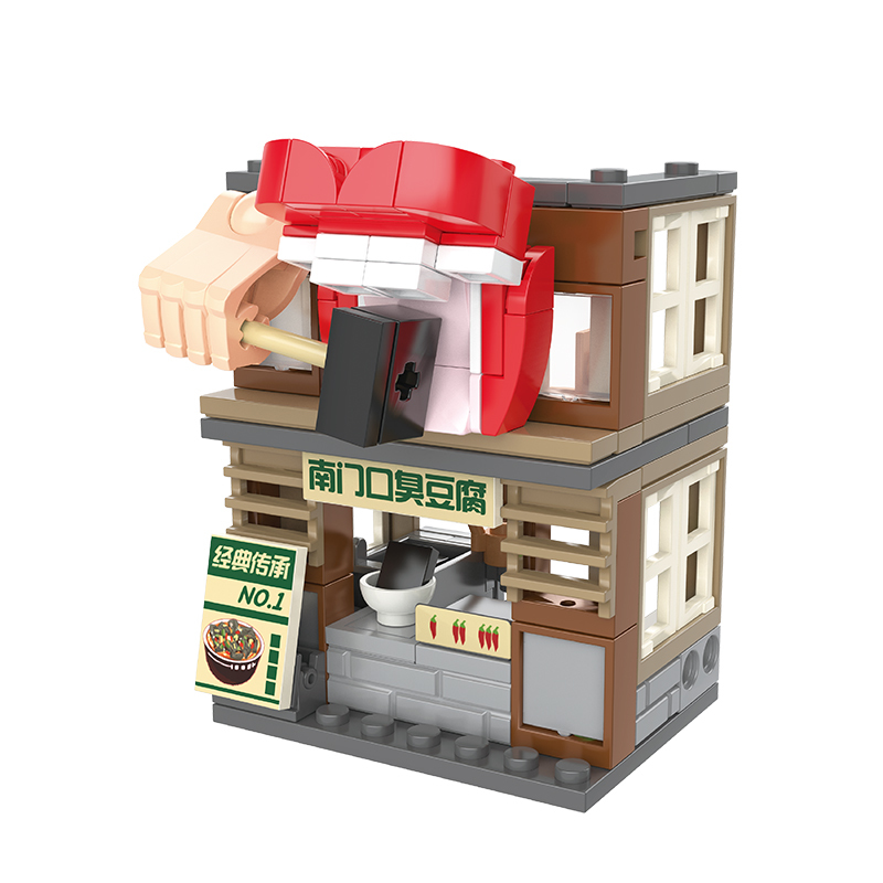 JK2133 文廟記油炸屋-長沙老街